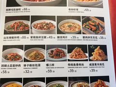 -大鸭梨烤鸭(望京店)