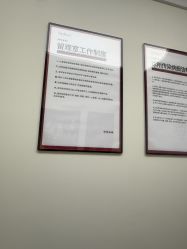 -星和深湾荟医疗美容