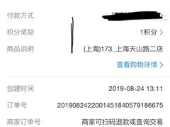-萨莉亚意式餐厅(江桥万达广场店)
