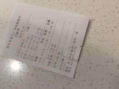 -汤姆家的牛排意面披萨(新城市广场店)