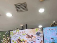 -DQ·蛋糕·冰淇淋(川沙东海岸店)