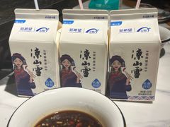 -熊氏牛羊杂粉(龙眼井总店)