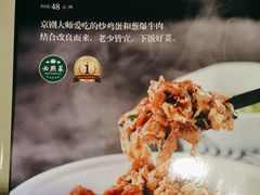 -紫光园(全国总店)