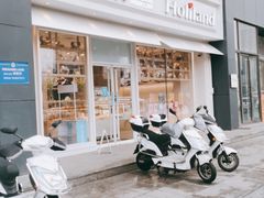 门面-好利来(南塔店)