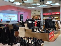 -同至人购物中心(朝阳街店)