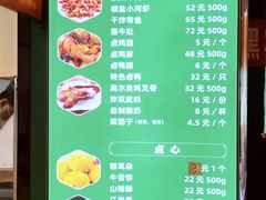 -黑窑厂糖油饼烤鸭·清真菜(旗舰店)