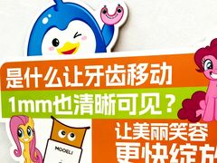 -武汉仁爱口腔(光谷店)