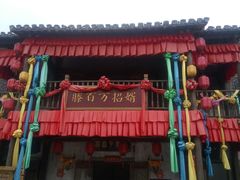 -婺源梦里老家大型山水实景演出