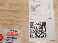 -小满手工粉(杭州滨江龙湖店)
