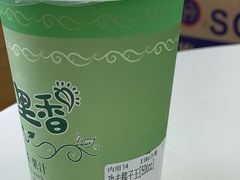 -九里香奶茶果汁(碧湖店)