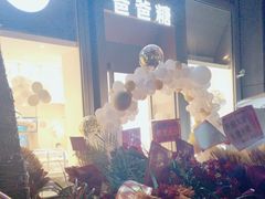 -爸爸糖吐司面包(武汉国金天地店)