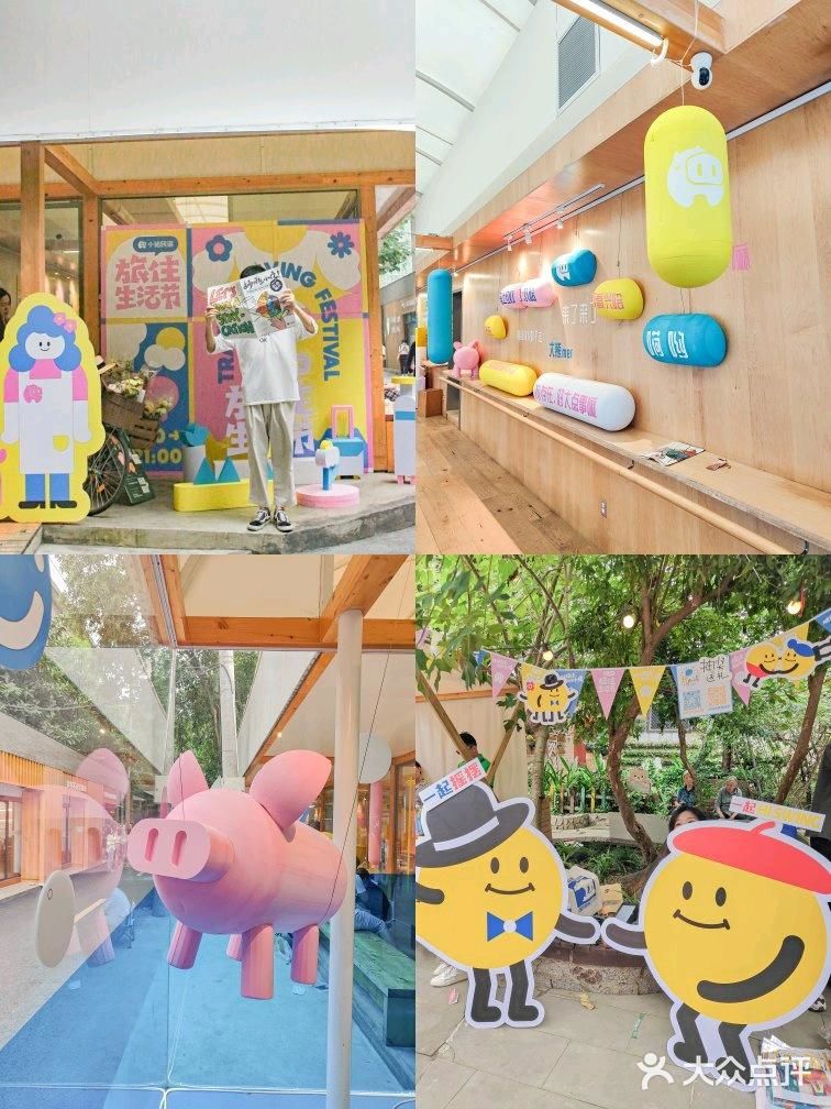 小猪民宿来程度啦🏡72小时旅住生活节