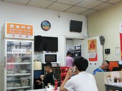 -海平馄饨(逍遥二路店)