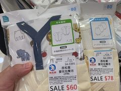 -崇光百货(铜锣湾店)