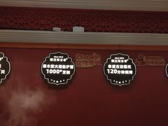 -清真·双公羊·馕坑烤全羊(奥体店)