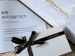 -Laderach 莱德拉(上海环贸iapm店)
