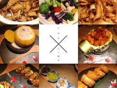 -水木苼 蔬食料理