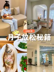 -安心妈妈月子中心(高新店)