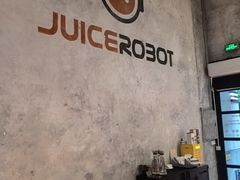 -JuiceRobot·手工意大利面&汉堡精酿(珠江新城店)