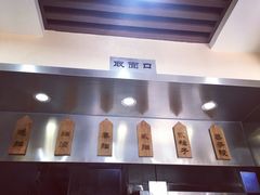 -马子禄牛肉面(金宝街店)