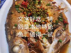 -老味道1992(武当山店)