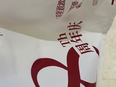 -BROAD面包路·欧式面包(龙湖时代C馆店)