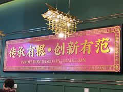 -锦尚阁烤鱼(望京新荟城店)