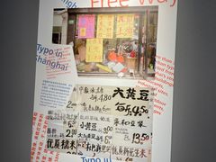 -徐汇艺术馆