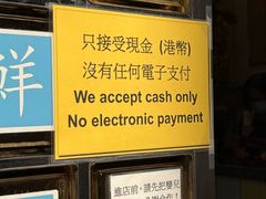 -澳洲牛奶公司(佐敦店)