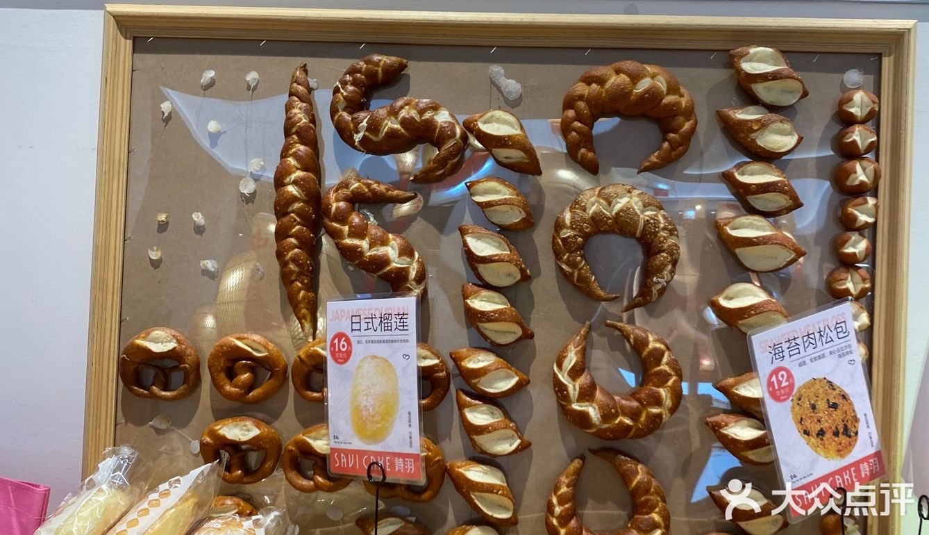 來五店市認識新朋友：詩羽