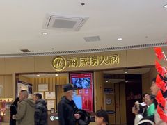 -海底捞火锅(让胡路万达店)
