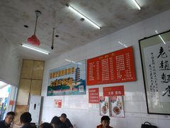 大堂-老赵面店(大西路店)