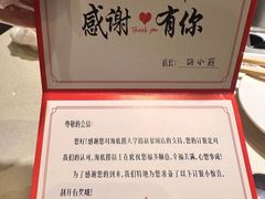 -海底捞火锅(大学路新象城店)