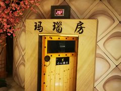 -巴斯漫温泉汗蒸馆(贡湖大道店)