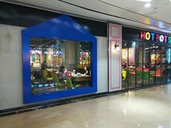 门面-火锅岛潮牌自助餐厅(天津天佑城店)