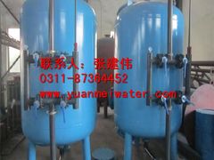 -辛集市水处理中心