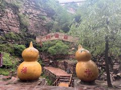 -爱情山风景区