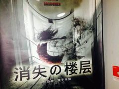 -秃鹫湾·推理大师沉浸式实景演绎推理剧场