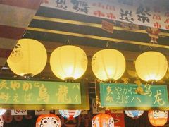 -达摩食堂(仓山万达店)