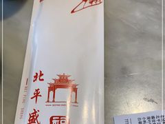 -北平盛世·新京菜·北京烤鸭(劲松·双井店)