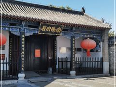 -南阳府衙