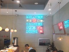 -井圣日膳(万达店)