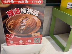 -韩香福烤肉庄园(文化西路店)