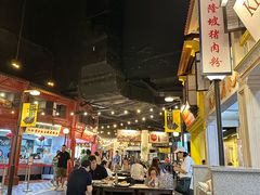 -马来西亚美食街