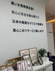 -KI日式美甲美睫馆