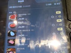 -海底捞火锅(万丰桥店)