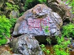 -京西十八潭风景区