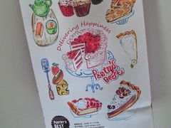 -Pantry's Best派悦坊蛋糕(K11购物艺术中心店)