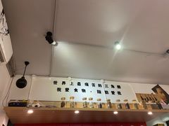 -皆道拌麻辣烫·麻辣拌