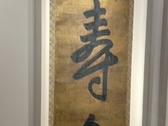 -上海宋庆龄故居纪念馆